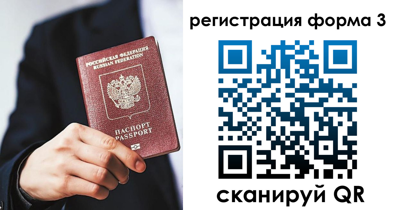 регистрация для дет. сада в Пионерском