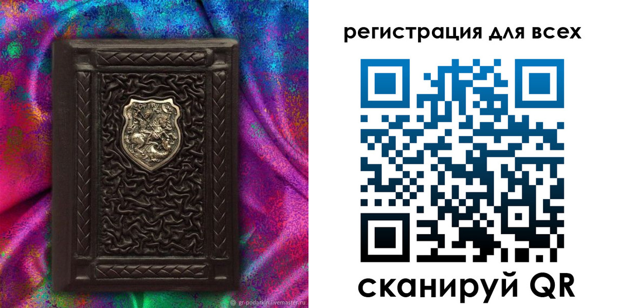 прописка в квартире в Пионерском