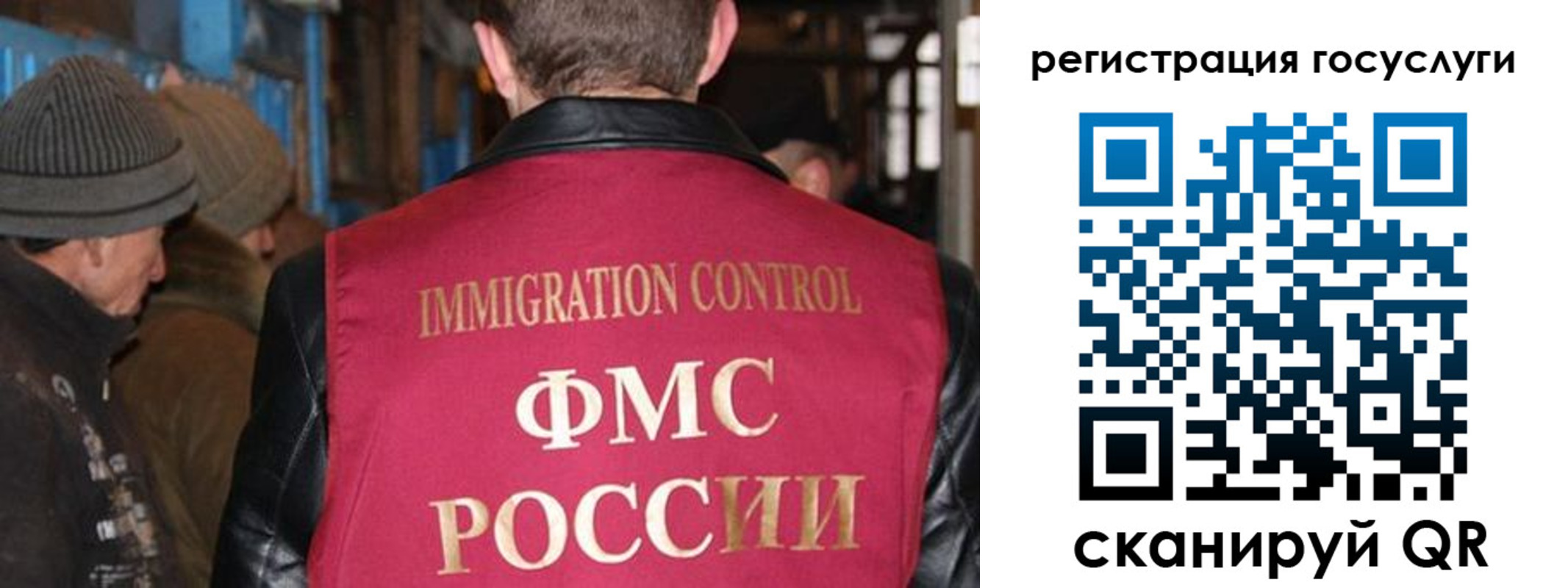 временная регистрация адрес в Пионерском