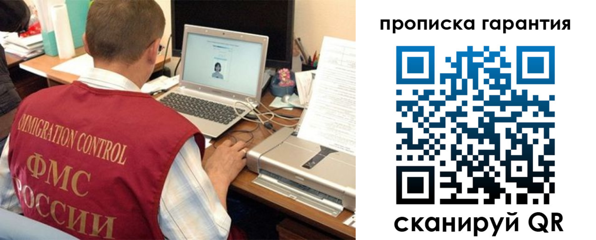 регистрация для дет. сада в Пионерском