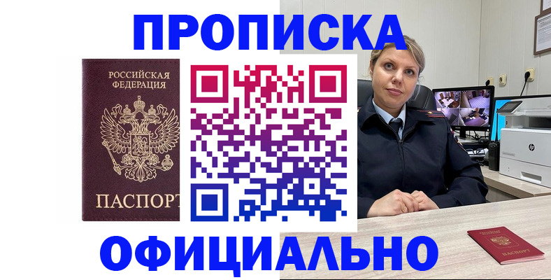 регистрация для школы в Пионерском