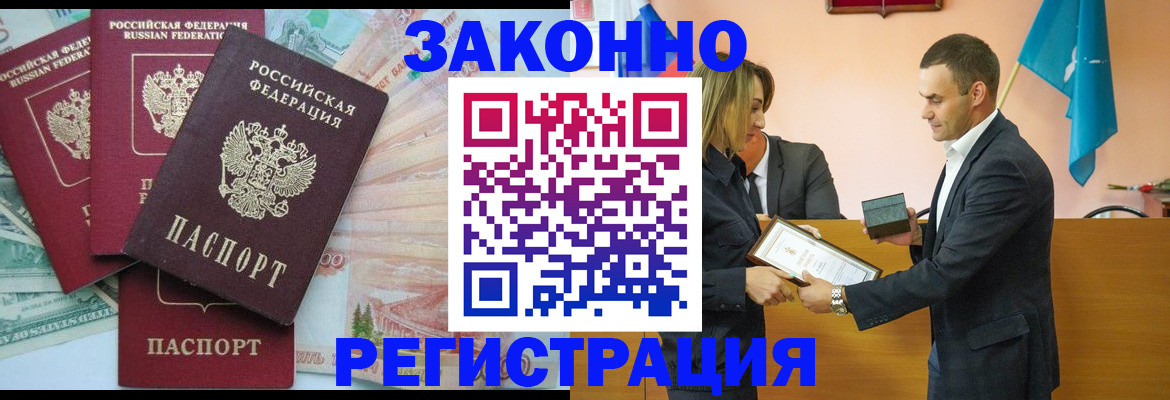 пропишу в квартире в Пионерском